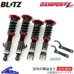  Skyline GT-R BCNR33 амортизатор Blitz демпфер ZZR 92760 BLITZ DAMPER ZZ-R SKYLINE GTR комплект для регулировки высоты низкая подвеска 