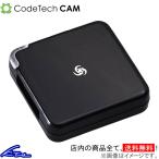 レンジローバー ヴェラール TVキャンセラー コードテック キャム core dev TVC CO-DEV2-JL01 CodeTech CAM Range Rover Velar ベラール