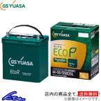 GSYUASA ER-N-65 75B24L ： 通販・価格比較 [最安値.com]