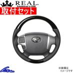 ハイエース 200系 ステアリング レア