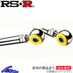 RS-R ラテラルロッド φ27.2 エブリイ DA17V LTS0008P RSR RS★R