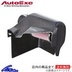 オートエグゼ ラムエアインテークシステム CX-8 KG5P MKG9580 Auto Exe AutoExe エアクリ