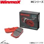 ショッピングビスタ ビスタ SV50 ウィンマックス ブレーキパッド MC3【MC3-438】 リア左右セット WinmaX