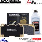 F07 SZ20 SN30 ブレーキパッド リア左右