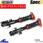 ウィッシュ ZGE20G 車高調 ラルグス 全長調整式車高調 スペックS 取付セット アライメント込 Largus Spec S WISH 車高調整キット ローダウン