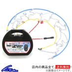 タイヤチェーン KTS タイヤチェーン 9mm 245/50R17 255/50R16 235/55R17 245/55R16 245/60R15 15インチ 16インチ 17インチ 亀甲型 スノーチェーン