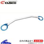 アクア MXPK11 タワーバー フロント クスコ ストラットバー タイプOS 1C6-540-A CUSCO AQUA ストラットタワーバー
