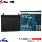 コンドル MK38C系 カーバッテリー BM