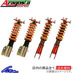フェアレディZ RZ34 車高調 アラゴスタ タイプS 3AAA.NT.A1.000 Aragosta TYPE-S FAIRLADY Z 車高調整キット ローダウン