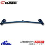 ヴィッツ NSP130 NCP131 クスコ パワーブレース リヤサイド 901-492-RS CUSCO Vitz ビッツ