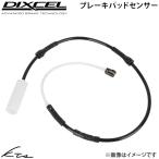 メルセデスベンツ GLE400d 4MATIC スポーツ W167 C167 167123 ディクセル ブレーキパッドセンサー【0487-L93】 フロント用1個 DIXCEL