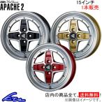 エンケイ ネオクラシック アパッチ2 1本販売 ホイール アルトワークス【15×5J 4-100 INSET45】DBA-HA36S ENKEI Neo Classic APACHE2 アルミホイール 1枚 単品