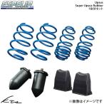  wake LA700S Espelir выше подвеска для одной машины + super выше подвеска Raver [D-8435+BR-8433F] bump Raver 