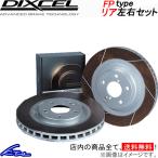  Dixcel FP модель задний левый и правый в комплекте тормоз диск Land Cruiser Prado 150 серия 3159124S DIXCEL тормозной диск 