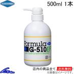  мульти- очиститель gei load Formula G-510EF.. основной раствор насос модель 500ml 1 шт. G510EF-P1 универсальный моющее средство многоцелевой очиститель машина мотоцикл велосипед детали 