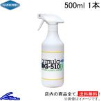  мульти- очиститель gei load Formula G-510EF 5 раз разбавление жидкость спрей модель 500ml 1 шт. G510EF-S1 универсальный моющее средство многоцелевой очиститель машина мотоцикл велосипед детали 