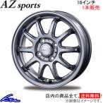 インターミラノ AZスポーツ RC-10 1本販売 ホイール iQ【16×6J 4-100 INSET43】10系 INTER MILANO BEST ベスト AZ sports RC10 アルミホイール 1枚 単品