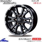 インターミラノ マッドバーン XR-600S 4本セット ホイール NV350キャラバン【15×6J 6-139 INSET43】E26 INTER MILANO BEST MUD BAHN XR600S アルミホイール