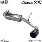 柿本改 柿本改 Class KR チタンフェイステール ['10加速騒音規制対応