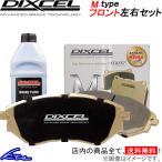 ケイマン 981MA122 ブレーキパッド フロント左右セット ディクセル Mタイプ 1514459 DIXCEL フロントのみ Cayman ブレーキパット