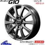 MID ユーロスピード G10 4本セット ホイール ピクシストラック【12×3.5B 4-100 INSET42】500系 EuroSpeed アルミホイール 4枚 1台分