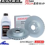 IS250 GSE20 ブレーキローター フロント左右セット ディクセル PDタイプ 3119203S DIXCEL フロントのみ ディスクローター ブレーキディスク