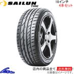 サマータイヤ 4本セット サイルンタイヤ アトレッツォ ZSR【225/40ZR18 92W XL】SAILUN TIRE ATREZZO 225/40R18 225/40-18 18インチ 225mm 40% 夏タイヤ 1台分