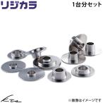  Legacy Outback BP9 BPE ложка Rige kala[50261-GRB-000×1+50300-BR9-000×1] rigid цвет для одной машины комплект 