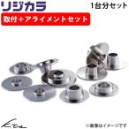 N-ONE JG3 JG4 �X�v�[�� ���W�J���y50261-JF3-000�~1�{50300-JF3-000�~1�z ���W�b�g�J���[ 1�䕪�Z�b�g SPOON ��t��+�A���C�����g�Z�b�g