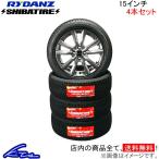 シバタイヤ スタッドレスタイヤ&ホイールセット 4本セット 15インチ SS004-X4 SHIBATIRE アルミホイール スタッドレス 冬タイヤ スタットレスタイヤ 1台分