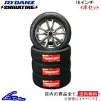 シバタイヤ スタッドレスタイヤ&ホイールセット 4本セット 16インチ SS046-X4 SHIBATIRE アルミホイール スタッドレス 冬タイヤ スタットレスタイヤ 1台分