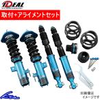 車用 Jzx100 車高調 サスペンションの人気商品 通販 価格比較 価格 Com