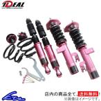 車高調おすすめ23選 選び方 初めての整備でも最高の乗り心地を実現 マイナビおすすめナビ