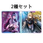 2種セット hololive OFFIC