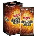 遊戯王OCG ORIGINAL ARTWORK COLLECTION BOX 予約