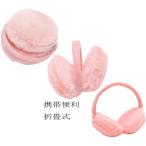  складной наушники уголок данный . уголок покрытие наушники year утеплитель MMA035