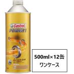 Castrol POWER1 2T[500ml×12 жестяная банка ]JASO FD все соединение масло Castrol энергия 1 2T улица езда из высокая скорость touring до разделение смешивание подача масла обе для 2 cycle мотоцикл 2 колесо 