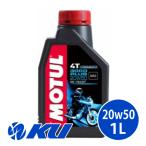 [国内正規品] MOTUL 3000 PLUS 【20W-50 1L×1缶】 モチュール バイク 2輪 ミネラル 4サイクル 4ストローク オイル エ