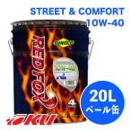 SUNOCO REDFOX COMFORT &amp; STREET 4 -тактное масло 10W-40 20L×1 жестяная банка snoko2 колесо мотоцикл красный лиса 