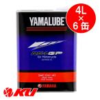 ショッピングヤマハ ヤマハ純正  ヤマルーブ  RS4GP 【10W-40 4L×6缶】 YAMAHA YAMALUBE バイク 2輪 4ストローク レーシングスペック