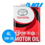 【在庫有り】トヨタ純正モーターオイル SP/ ILSAC GF-6A 5W-30 【4Lx1缶】 08880-13705 TOYOTA キャッスル