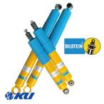 ショッピングトヨタ 〔国内正規品〕BILSTEIN B6 トヨタ ハイエース バン 2WD / 4WD 04/8〜 フロント+リア 1台分セット BE5-E206 + BE5-E207 ビルシュタイン