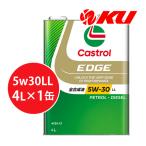 ショッピングおすすめ カストロール エッジ LL 5W-30 4L×1缶 ACEA C3 エンジンオイル CASTROL EDGE TITANIUM 主要輸入メーカー規格