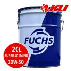 日本正規品 FUCHS SUPER GT SAE 20W50 MINI専用  20L   API-SL 鉱物油 フックス 旧車 ミニ クラシックカー ビンテージカー