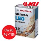 ホンダ純正 オイル ウルトラ レオ SP/GF-6【0W-20 4L×1缶】 エンジンオイル HONDA ULTRA LEO 低燃費