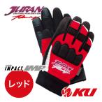 JURAN перчатка для гонок удар [ размер L / цвет красный ] товар код 332622ju Ran твердый working перчатка 