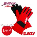 JURAN Thermo save перчатка [ размер Jr.M / цвет красный ] товар код 352194ju Ran ThermoSave Cart для перчатка 