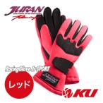 JURAN перчатка для гонок Junior спорт [ размер Jr.M / цвет красный ] товар код 352422ju Ran Junior . рука. маленький женщина Racer оптимальный 