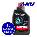 【国内正規品】MOTUL GEARBOX 【80W-90 1L×1缶】ギヤオイル  鉱物油（二硫化モリブデン配合）モチュール API GL-4, API GL-5, MIL-L 2105 D