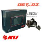 Qstarz GPSラップタイマー LT-8000GT 4輪 2